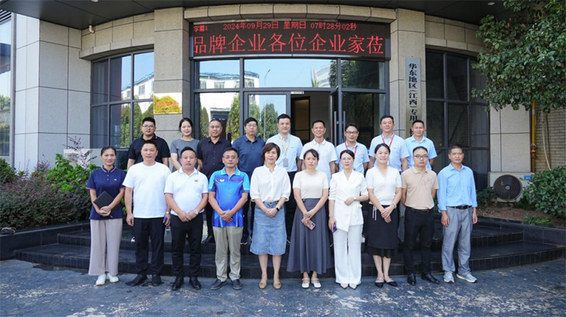 強(qiáng)品牌，齊探索 | 萍鄉(xiāng)市品牌企業(yè)促進(jìn)會(huì)游學(xué)活動(dòng)走進(jìn)江西鑫通